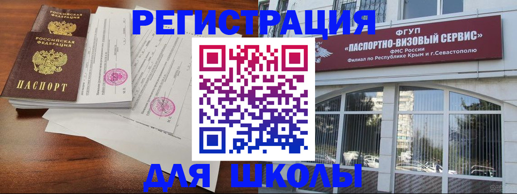 форма 3 в Сегеже